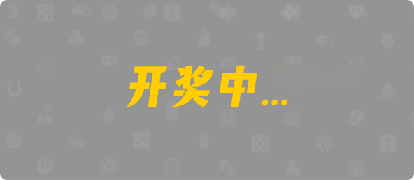 加拿大在线预测,综合走势,加拿大28预测,加拿大【pc28】预测,加拿大pc预测网